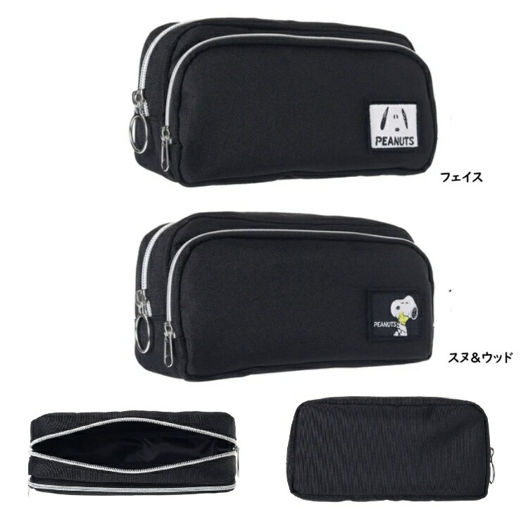 Rakuten - SNOOPY前ポケット付ポーチ　スヌーピー　ペンポーチ　ペンケース　多機能ポーチ　メイクポーチ　ポーチ　ax