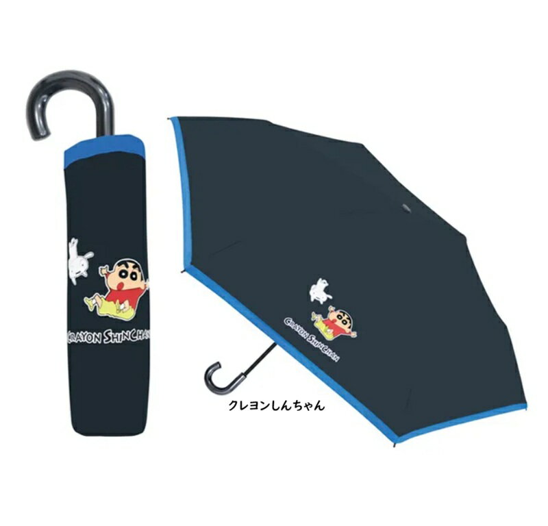 樂天商城 - クレヨンしんちゃん 晴雨兼用折り畳み傘　コンパクト　晴雨兼用　日傘　折りたたみ傘　かさ　袋　雨具　子供日傘