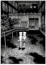 ポスター わたしは真悟03 楳図かずお アートフォトポスター 楳図かずおグッズ A4サイズ 絹目写真 RAW-003