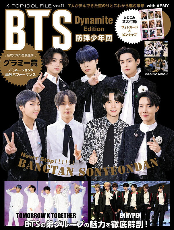 K-POP IDOL FILE Vol.11　BTS　Dynamite Edition