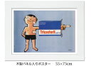 ポスター サヴィニャック 木製フレームセット「Tricosterilの絆創膏」savignac