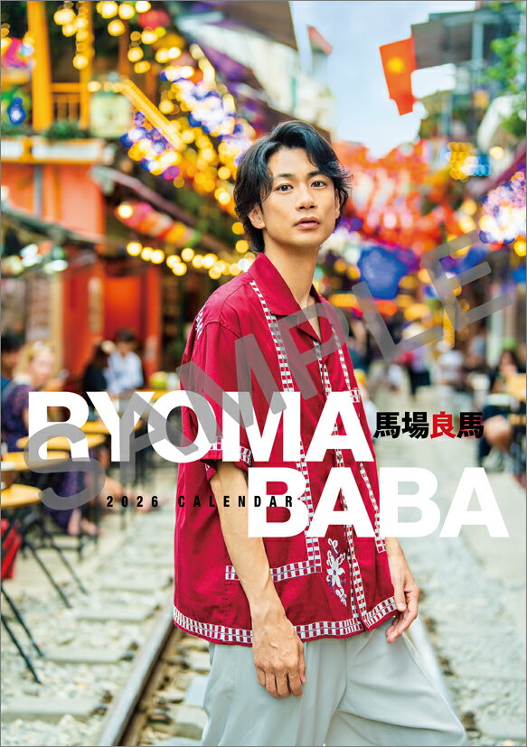 卓上 馬場良馬 2026年カレンダー CL-317