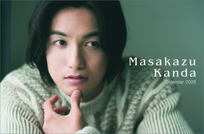 卓上 神田聖司 2026年カレンダー CL-328