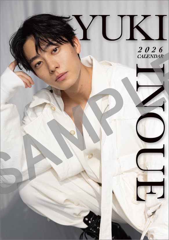 卓上 井上祐貴 2026年カレンダー CL-313