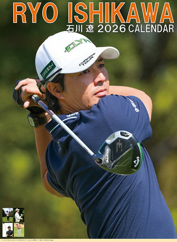 石川遼 2026年カレンダー CL-583