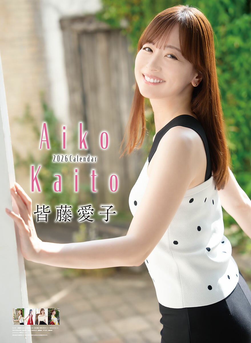 皆藤愛子 2026年カレンダー CL-187