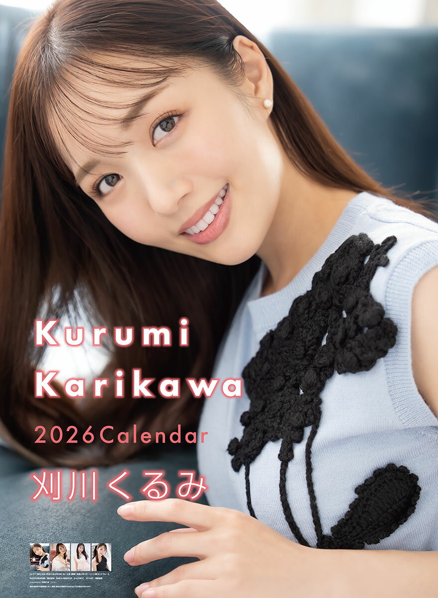 刈川くるみ 2026年カレンダー CL-211