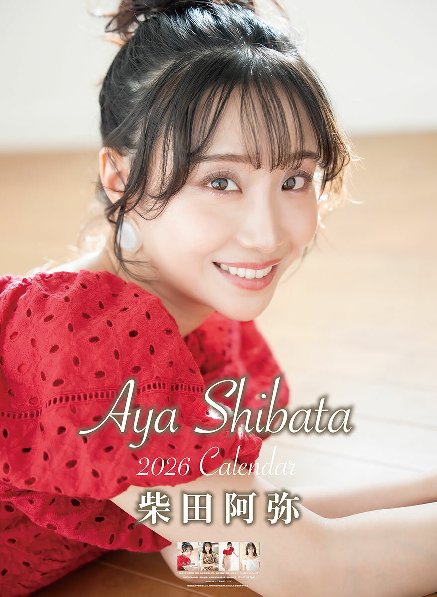 柴田阿弥 2026年カレンダー CL-213
