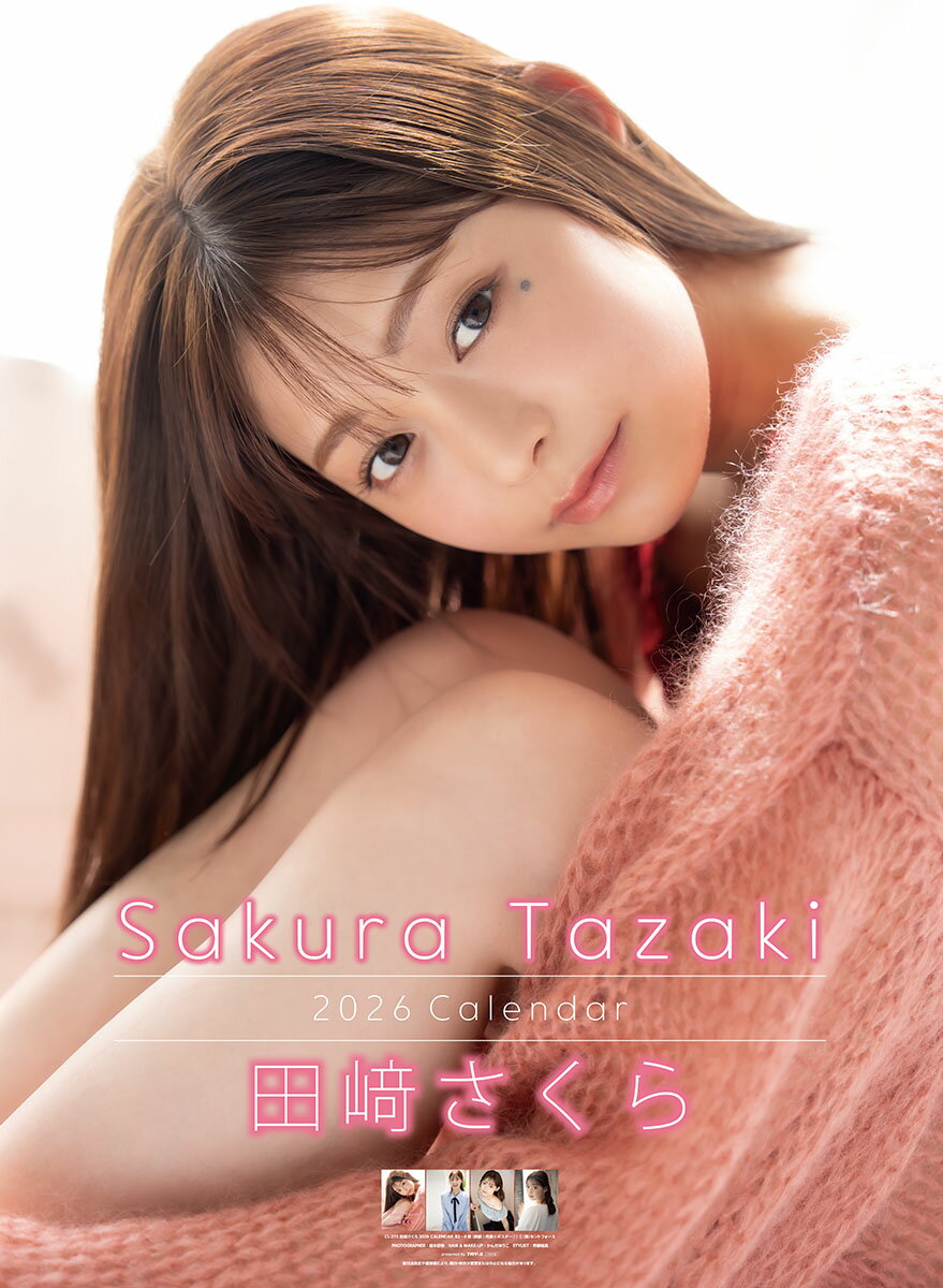 田崎さくら 2026年カレンダー CL-215