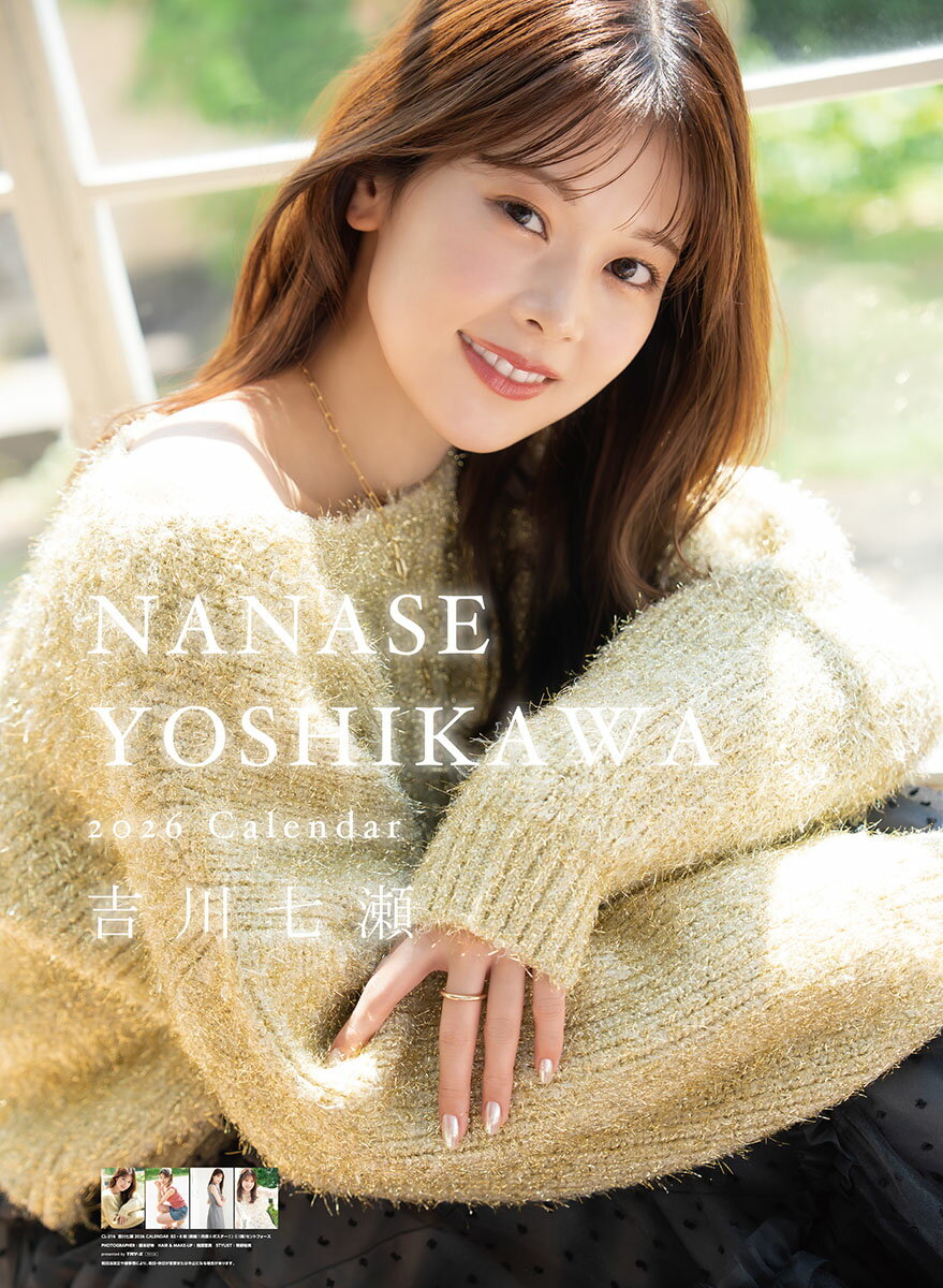 吉川七瀬 2026年カレンダー CL-216