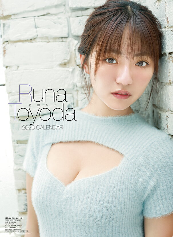 豊田ルナ 2026年カレンダー CL-251