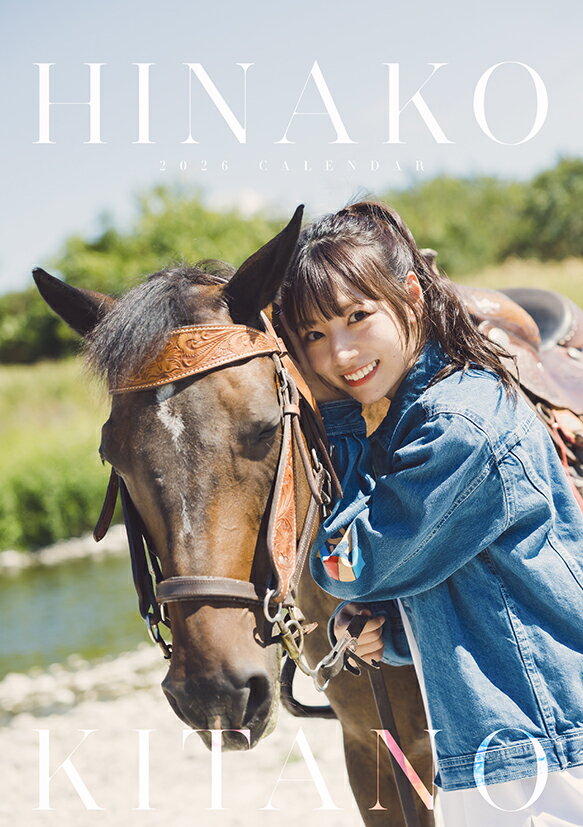 卓上 北野日奈子 2026年カレンダー CL-271