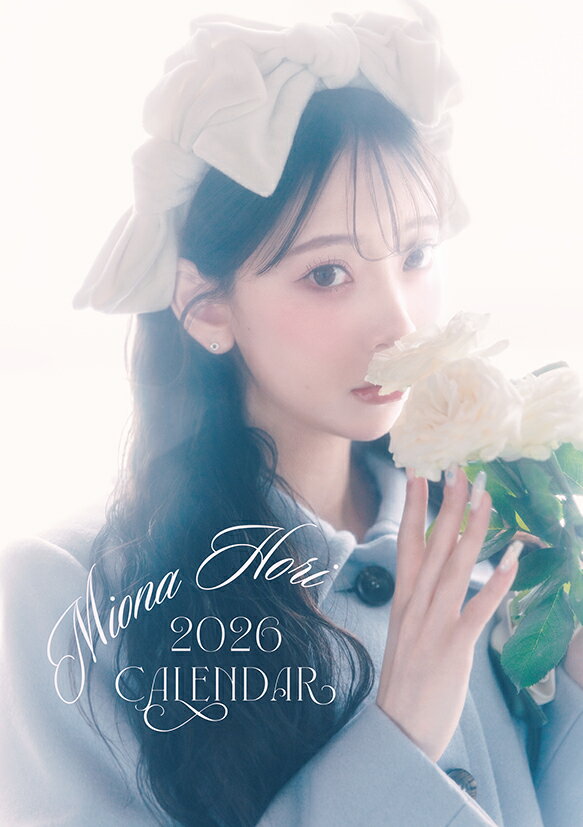 卓上 堀未央奈 2026年カレンダー CL-273