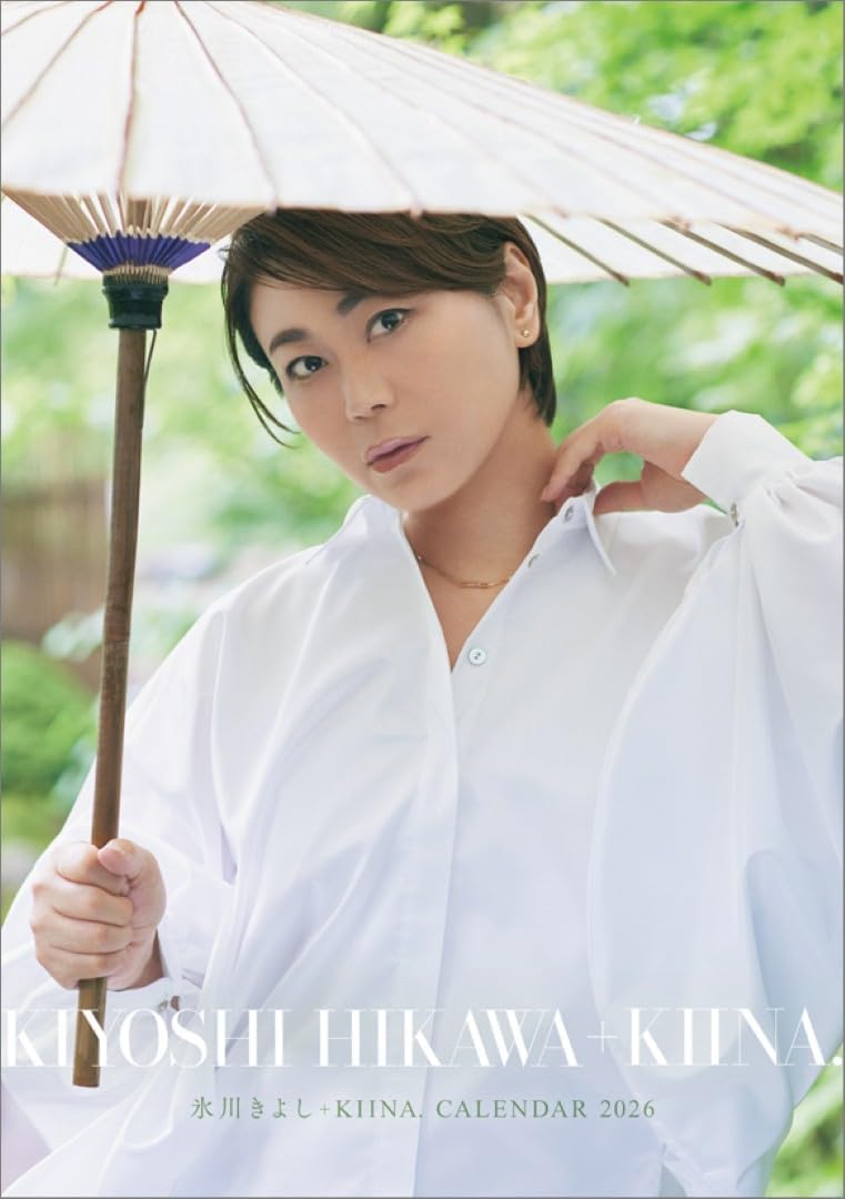 卓上 氷川きよし KIINA. 2026年カレンダー CL-312