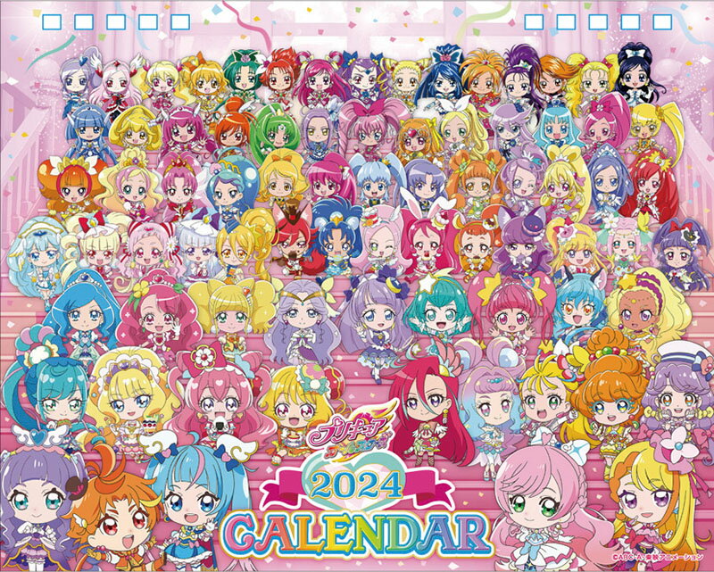 卓上 プリキュアオールスターズ 2024年カレンダー CL-019