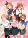 TVスペシャルアニメ「五等分の花嫁∽」より2024年壁掛けカレンダーの登場です。新規描き下ろしイラストを収録した7枚綴りのカレンダーです。TVスペシャルアニメ「五等分の花嫁∽」より2024年壁掛けカレンダーの登場です。 新規描き下ろしイラストを収録した7枚綴りのカレンダーです。 サイズ：（約）H594×W420mm（A2） 枚数：7枚 材質：本文…コート紙 製本：紙短冊製本 ※諸般の事情により発売日,仕様等変更になる場合があります。