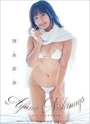 西永彩奈 2024年カレンダー CL-290