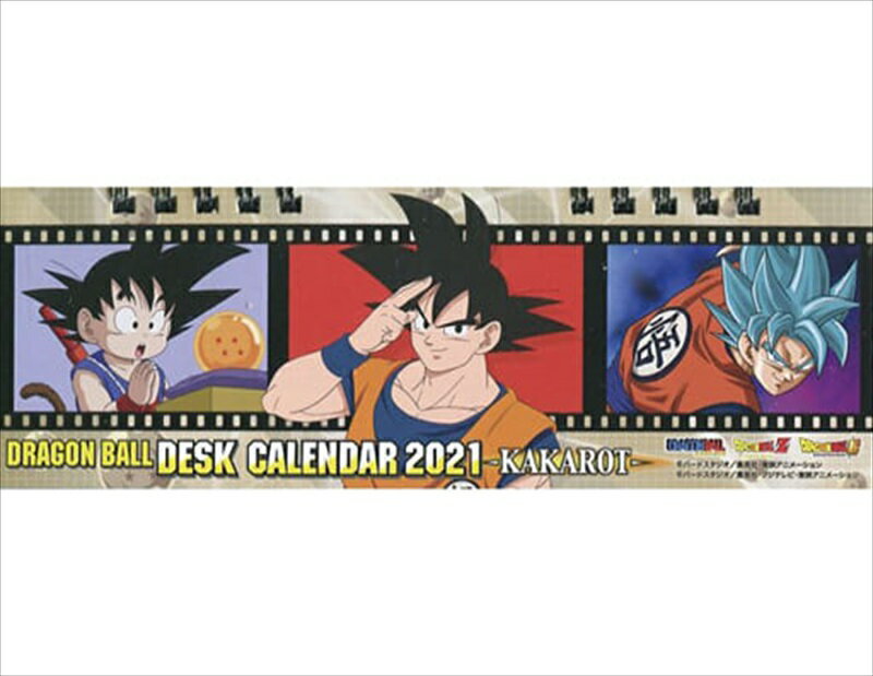 【2021】卓上 ドラゴンボール 2021年カレンダー CL-13