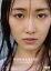 工藤遥 2023年カレンダー CL-182 700円
