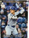 大谷翔平 2026年壁掛けカレンダー CL-551