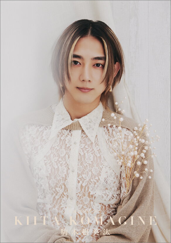 駒木根葵汰 KIITA KOMAGINE FAN MEETING 台北グッズ - メルカリ