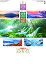 彩紀行 2025年カレンダー CL-1514