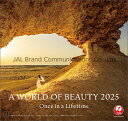 JAL「A WORLD OF BEAUTY」2025年カレンダー cl-1132