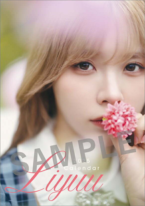 卓上 Liyuu 2025年カレンダー CL-230