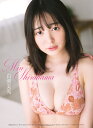 白濱美兎 2025年カレンダー CL-278