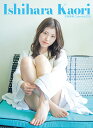 石原夏織 2025年カレンダー CL-285