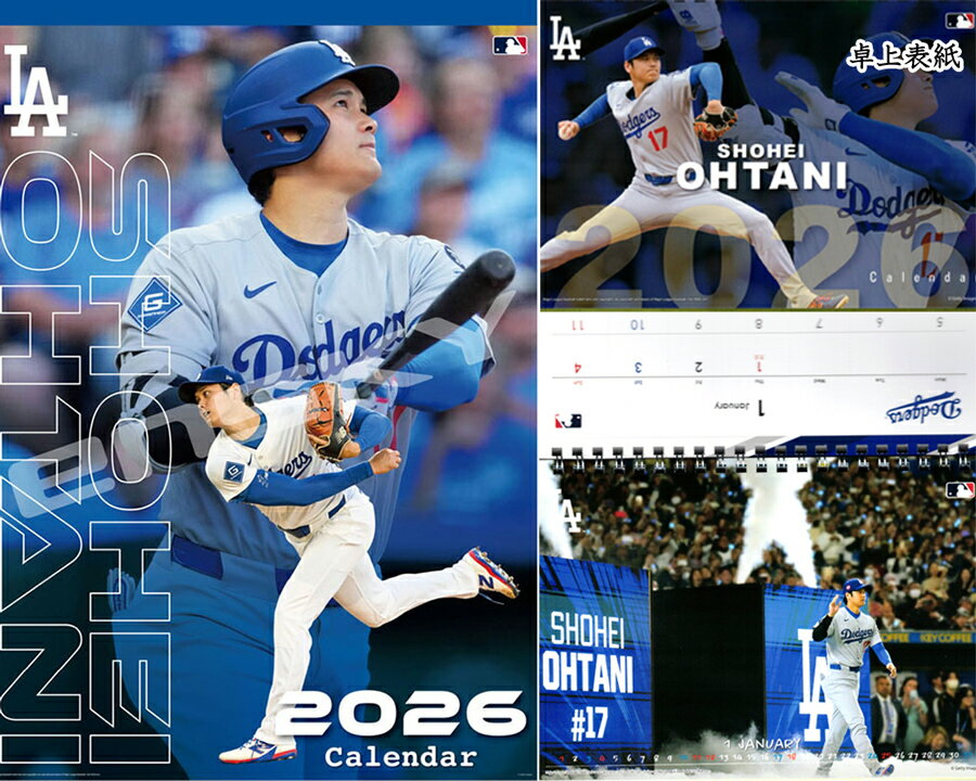 大谷翔平 2026年壁掛けカレンダー＋ 卓上版【セットカレンダー】
