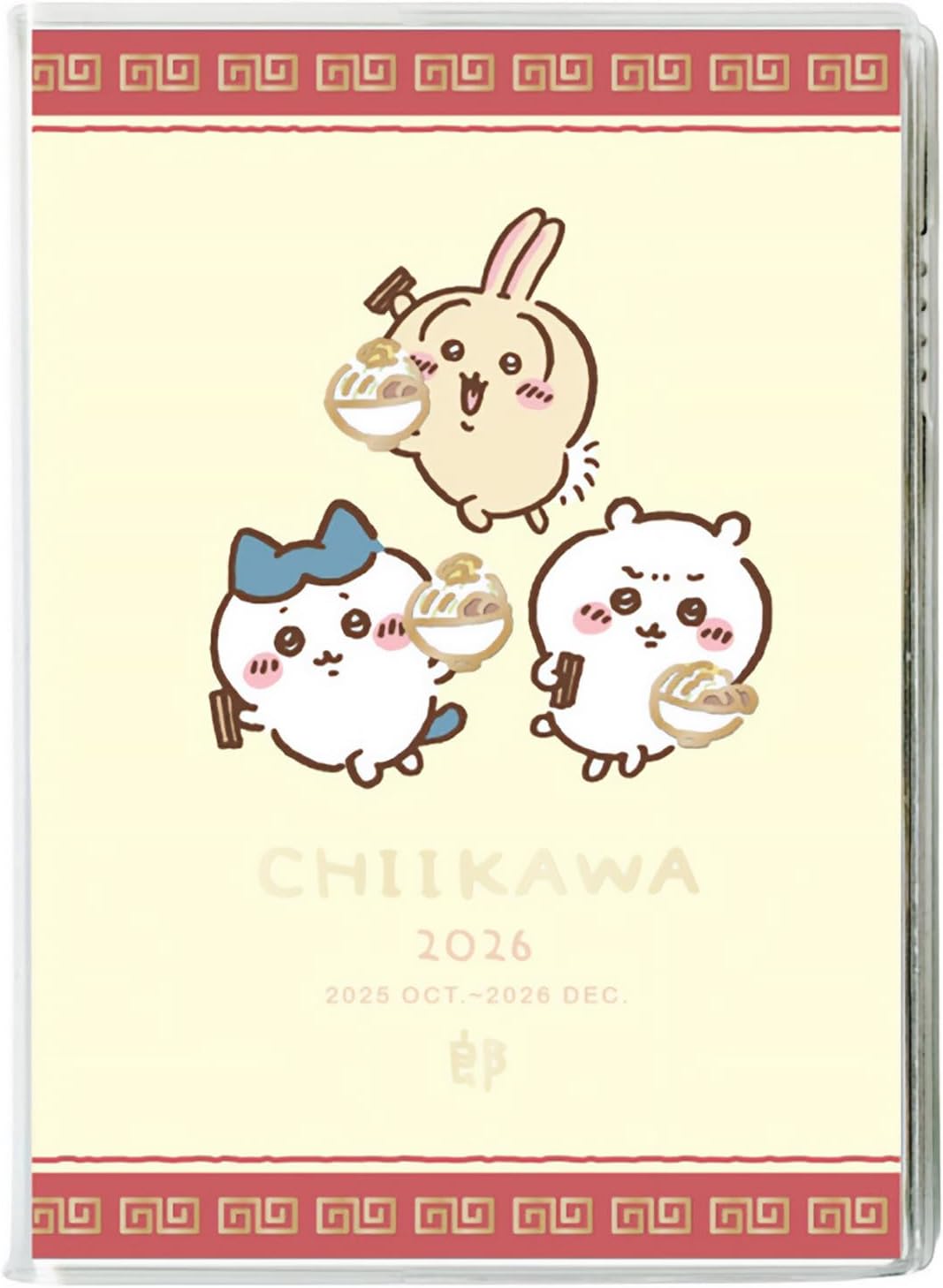 コミックデザインダイアリー ちいかわ ラーメン（B6）2026年スケジュール帳