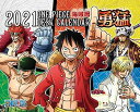 ワンピース 海賊暦ー勇猛ー 2021年 カレンダー 卓上 CL-10