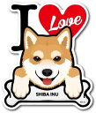 ドッグ ステッカー　SHIBA INU 柴犬 I LOVE ステッカー PET-041