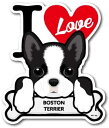 ドッグ ステッカー　BOSTON TERRIER ボストン・テリア I LOVE ステッカー PET-025