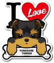 ドッグ ステッカー　YORKSHIRE TERRIER ヨークシャー・テリア I LOVE ステッカー PET-045