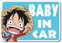 LCS-520 ルフィ BABY IN CAR ONE PIECE(ワンピース)ベビーインカー ワンピースステッカー