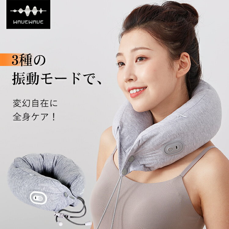 WAVEWAVE RELEX NECK PILOW