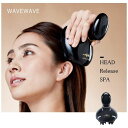 WAVEWAVE HEAD RELEASE SPA