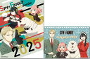 SPY×FAMILY 2025年 壁掛けカレンダー+卓上カレンダー【セット】