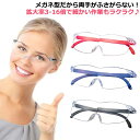 【楽天スーパーSALE】3倍 8倍 携帯 めがね 拡大ルーペ メガネの上から 拡大鏡 12倍 16倍 眼鏡 ルーペ 5倍 拡大 ルーペ メガネ型ルーぺ ブルーライトカット 10倍 読書用 おしゃれ 大きく見える 高性能 拡大鏡ルーペ おしゃれ メガネ(4)