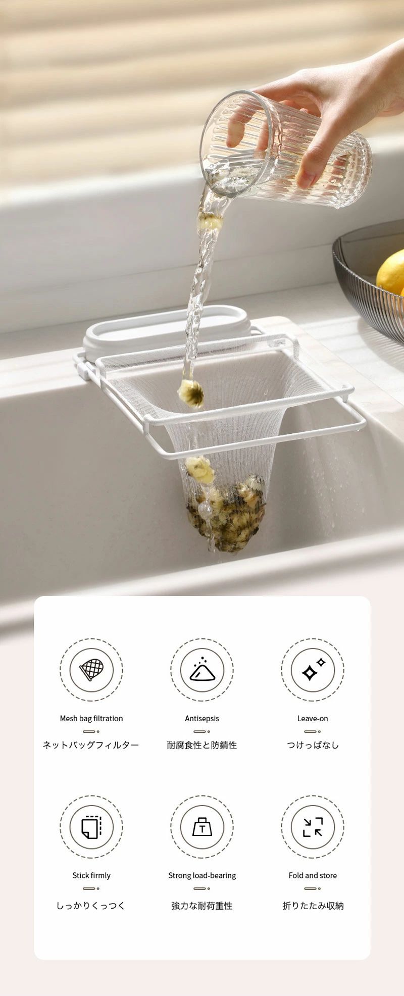 キッチンシンクフィルター 排水ラック 折り畳み 生ゴミ 水切りネット キッチン用品 三角コーナー ネット ホルダー シンク ラック 台所 キッチン いらず シンク おしゃれ モダン シンプル