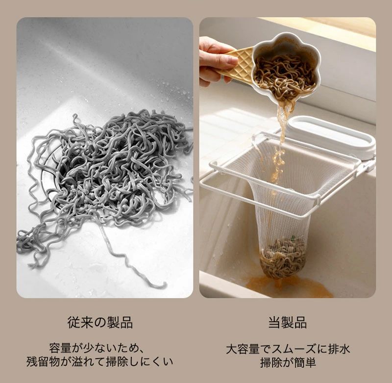キッチンシンクフィルター 排水ラック 折り畳み 生ゴミ 水切りネット キッチン用品 三角コーナー ネット ホルダー シンク ラック 台所 キッチン いらず シンク おしゃれ モダン シンプル