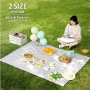 【楽天スーパーSALE】レジャーシート ピクニック キャンプ アウトドア ポータブル シート マット 防水 防湿 広い 収納 掃除が簡単 お手入れ簡単 ファミリー 180cm×140cm 120cm×140cm(4)