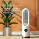 セラミックヒーター 人感センサー付き電気ファンヒーター 節電対策 電気ヒーター セラミックファンヒーター 小型ファンヒーター 省エネ 首振り リモコン付き(4)