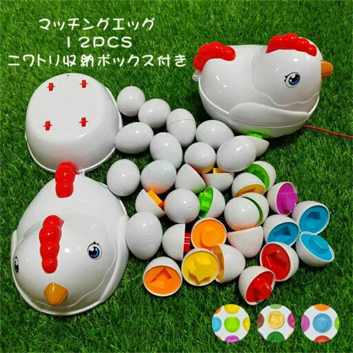 マッチングエッグ 型はめパズル モンテッソーリ おもちゃ プルトーイ 知育 キッズ 子ども エッグパズル 色認識 形合わせ 形 野菜 知育玩具 幼児 おもちゃ イースター 卵 たまご はめこみ 指先トレーニング こどもの日 プレゼント マッチングエッグ 型はめパズル モンテッソーリ おもちゃ プルトーイ 知育 キッズ 子ども エッグパズル 色認識 形合わせ 形 野菜 知育玩具 幼児 おもちゃ イースター 卵 たまご はめこみ 指先トレーニング こどもの日 プレゼント