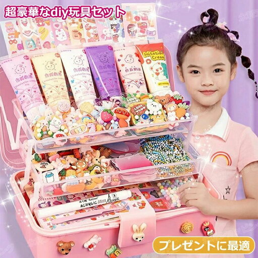 キーホルダー シール アクリル ハンドメイド りパーツ メイクキット アクリルキーホルダーシール 可愛い おもちゃ 女の子 誕生日 プレゼント 人気 持ち運び キッズ カラフル テープ 指遊び 癒し 減圧おもちゃ 暇つぶし 子供 ストレス発散 リラックス 玩具DIY制作 キーホルダー シール アクリル ハンドメイド りパーツ メイクキット アクリルキーホルダーシール 可愛い おもちゃ 女の子 誕生日 プレゼント 人気 持ち運び キッズ カラフル テープ 指遊び 癒し 減圧おもちゃ 暇つぶし 子供 ストレス発散 リラックス 玩具DIY制作