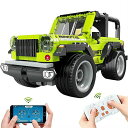ラジコンカー リモコンカー RCカー子供向け 電動RCカー ブロック2.4GHz充電式車おもちゃカー ブロックオモチャ APPプログラミング付き モートコントロール車両 おもちゃ レースカー 四輪駆動