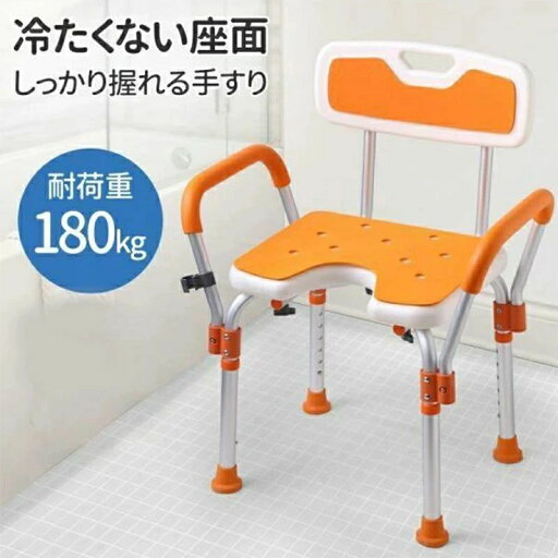 シャワーチェアー 介護用 シャワーチェア 介護 お風呂 椅子 チェア チェアー 風呂イス 風呂いす 肘掛付き 耐荷重 180kg バスチェア 背もたれ 高さ調節 介護椅子 6段階調整可能 取っ手付き お風呂用ベンチ 腰 足 ケガ 介助椅子 背もたれあり 肘付き シャワーチェアー 介護用 シャワーチェア 介護 お風呂 椅子 チェア チェアー 風呂イス 風呂いす 肘掛付き 耐荷重 180kg バスチェア 背もたれ 高さ調節 介護椅子 6段階調整可能 取っ手付き お風呂用ベンチ 腰 足 ケガ 介助椅子 背もたれあり 肘付き