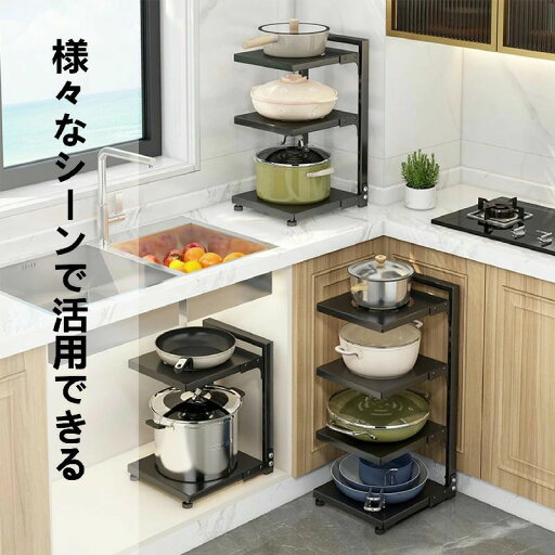 キッチン 鍋 収納 シンク下 収納 縦置 鍋収納 キッチン 収納 シンク下 フライパン棚 高さ調節可能 耐荷重30kg 簡単組立 省スペース 多機能 防錆 キッチン 鍋 収納 シンク下 収納 縦置 鍋収納 キッチン 収納 シンク下 フライパン棚 高さ調節可能 耐荷重30kg 簡単組立 省スペース 多機能 防錆
